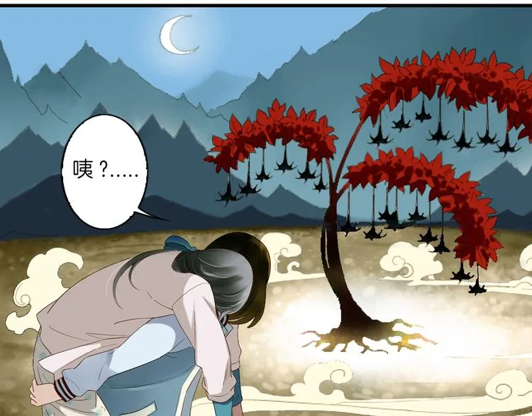 第8话 人类的事，与我何干 第100页