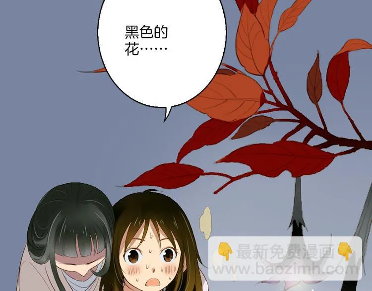 第8话 人类的事，与我何干 第102页