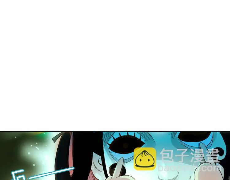 第9话 山雨欲来风满楼 第48页