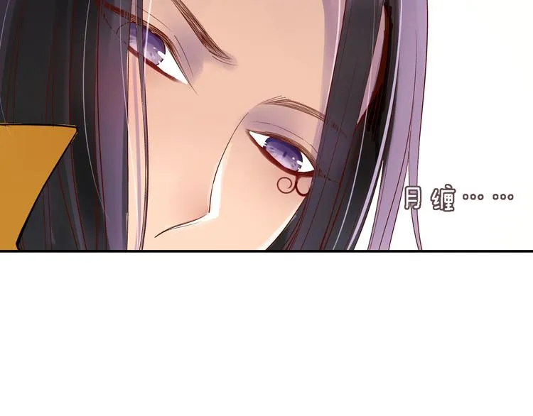 第10话 奇异的月光 第36页