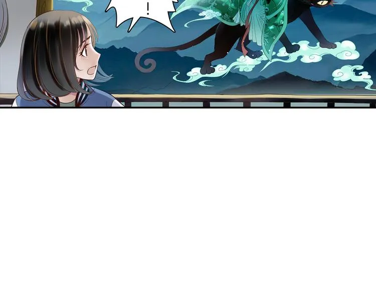 第11话 我才不是猫！ 第5页
