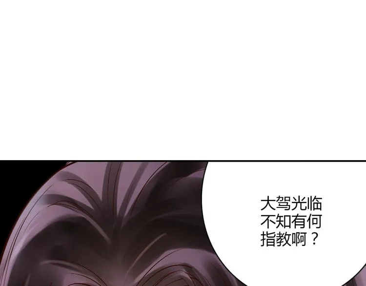 第11话 我才不是猫！ 第12页