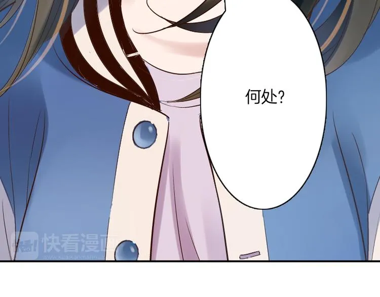 第11话 我才不是猫！ 第29页