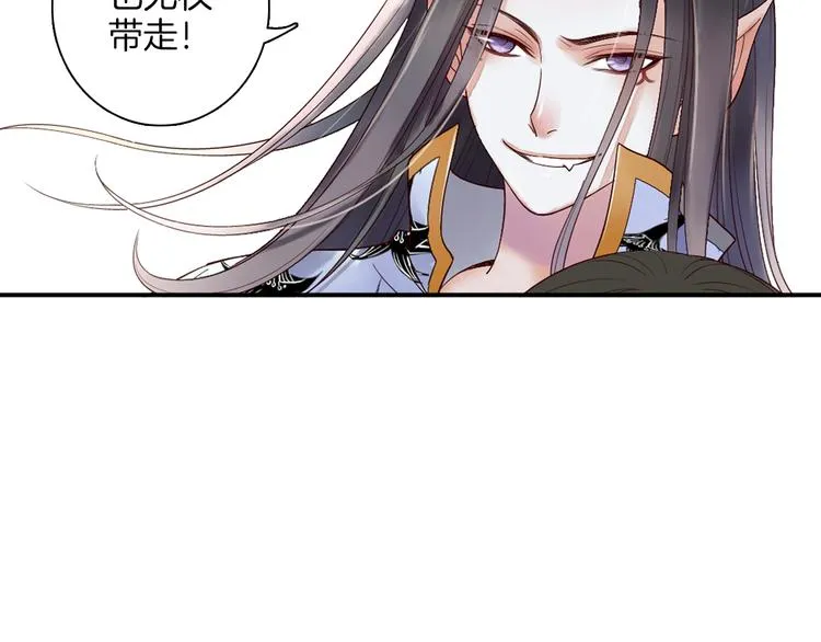 第11话 我才不是猫！ 第38页