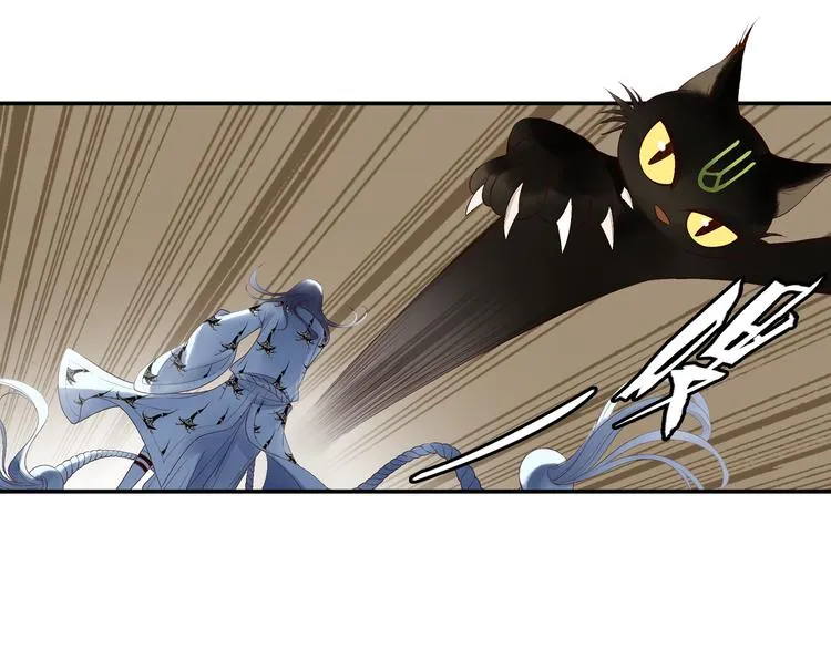 第11话 我才不是猫！ 第40页