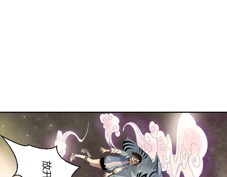 第11话 我才不是猫！ 第48页