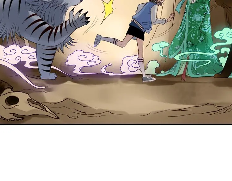 第11话 我才不是猫！ 第62页