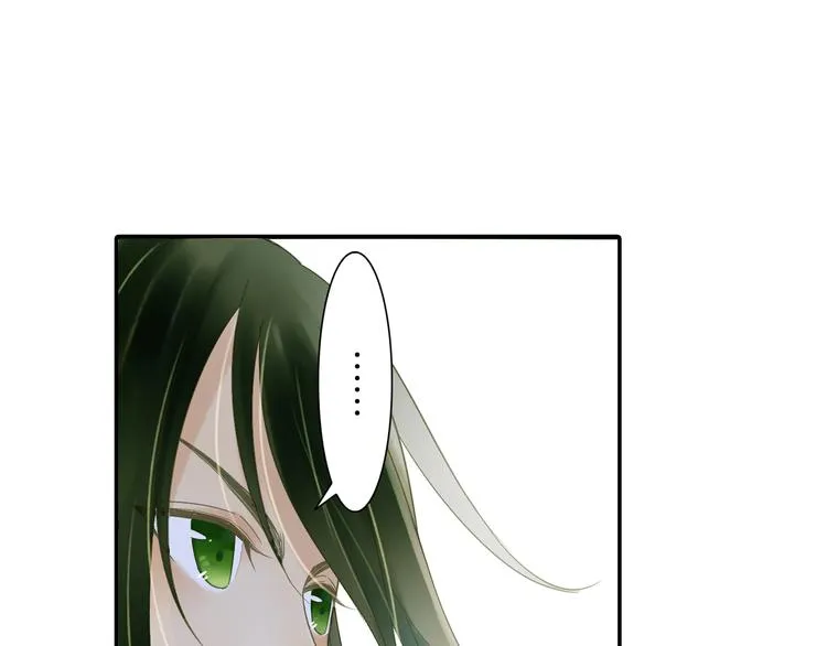 第12话 许仙与白娘子 第38页