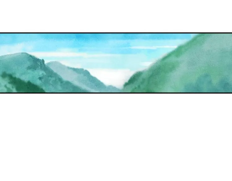 第13话 老派的山神 第12页