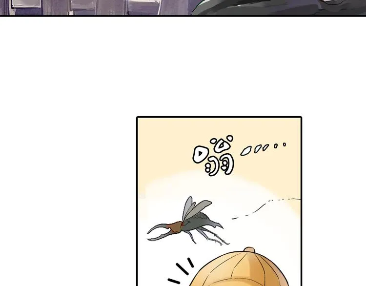 第13话 老派的山神 第14页