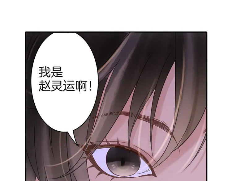 第14话 我需要你！ 第15页