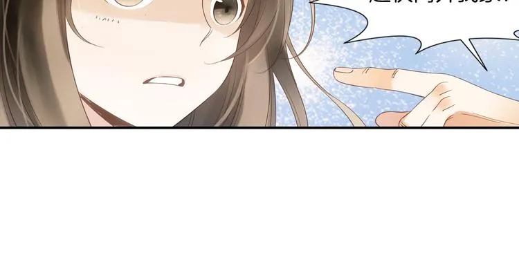 第14话 我需要你！ 第20页