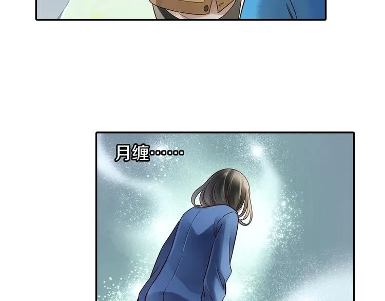 第14话 我需要你！ 第29页