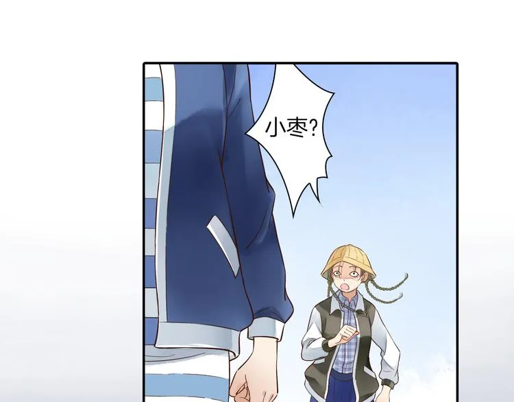 第14话 我需要你！ 第33页