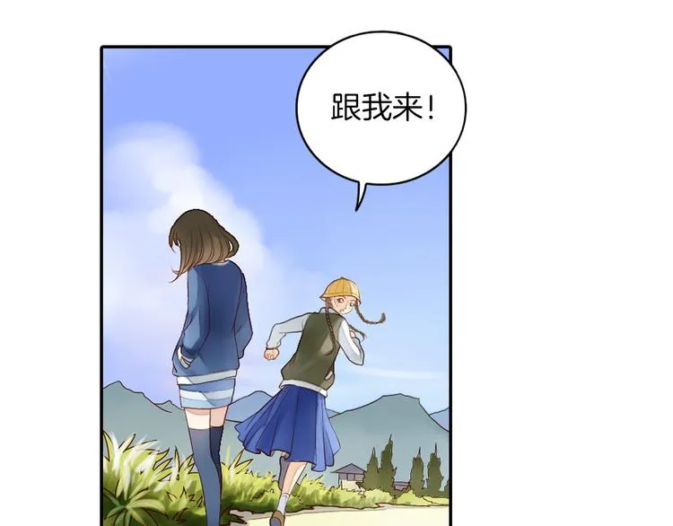 第14话 我需要你！ 第57页