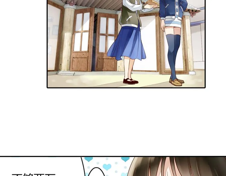 第14话 我需要你！ 第59页