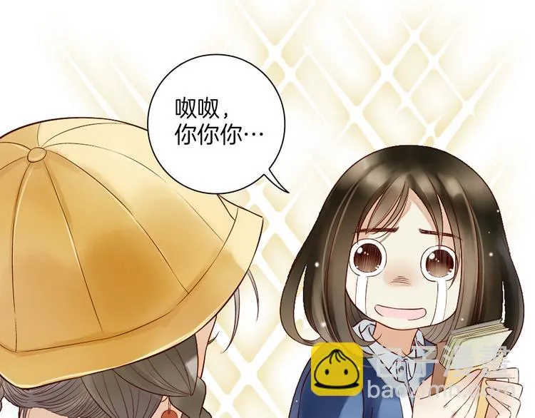 第14话 我需要你！ 第61页