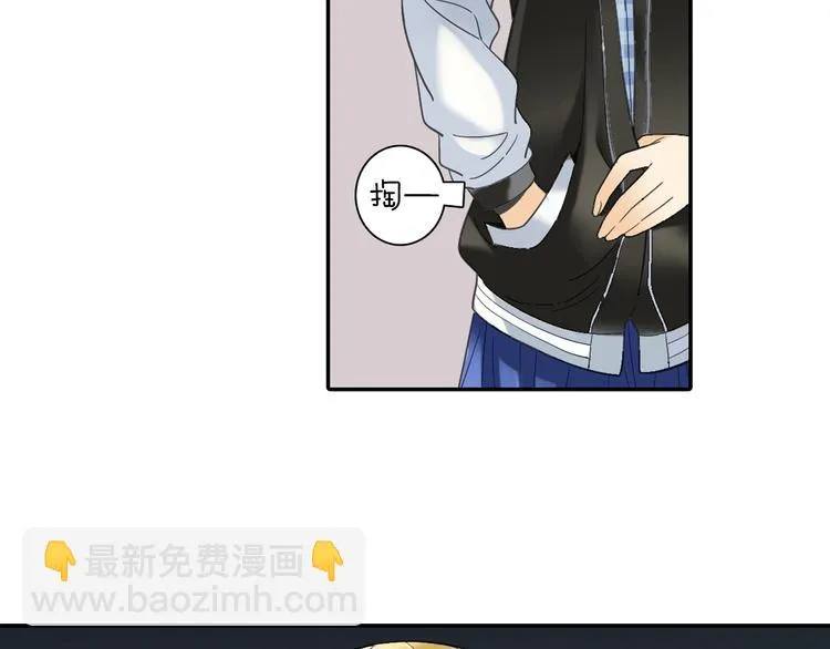 第14话 我需要你！ 第65页