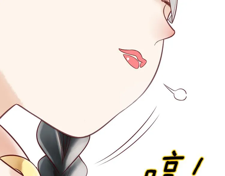 第15话 就算你是魔鬼我也不在乎 第6页
