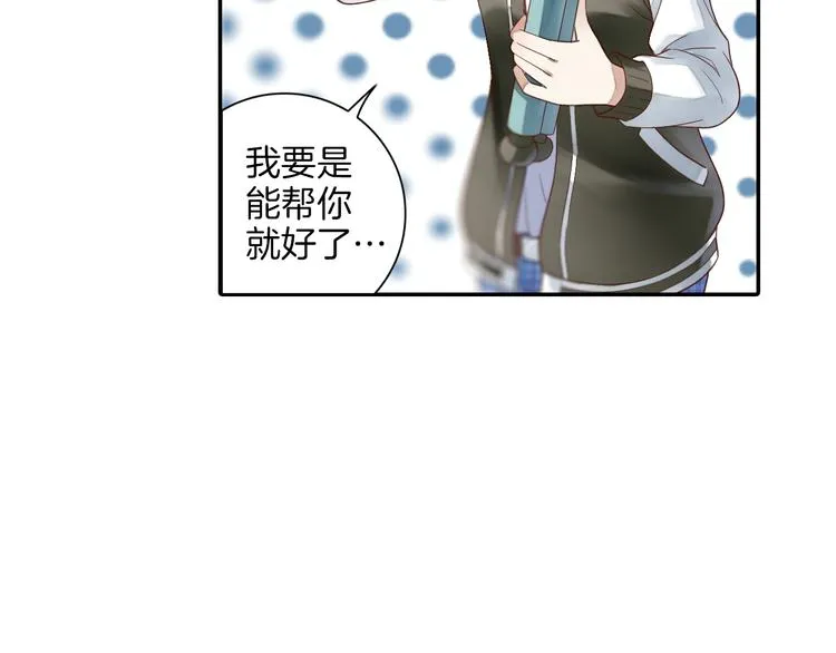 第16话 代嫁 第8页