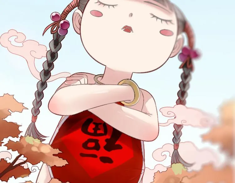 第16话 代嫁 第21页