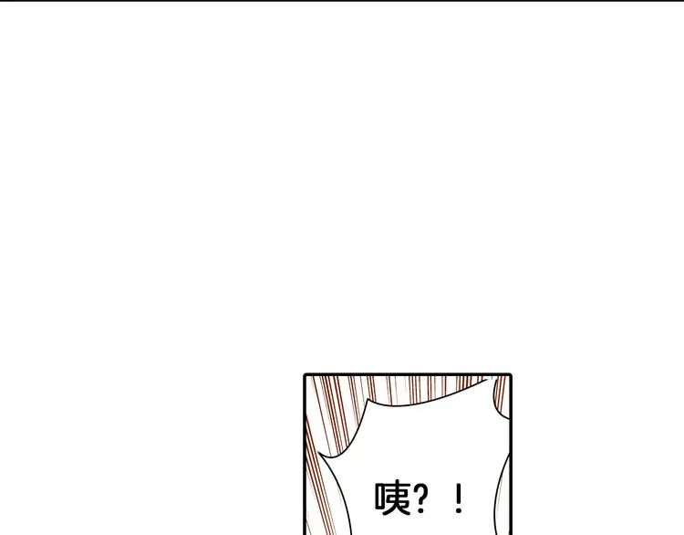 第16话 代嫁 第60页
