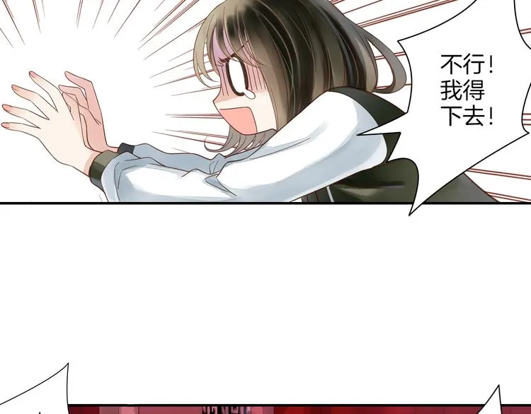 第16话 代嫁 第65页