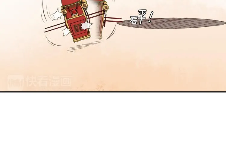 第16话 代嫁 第70页