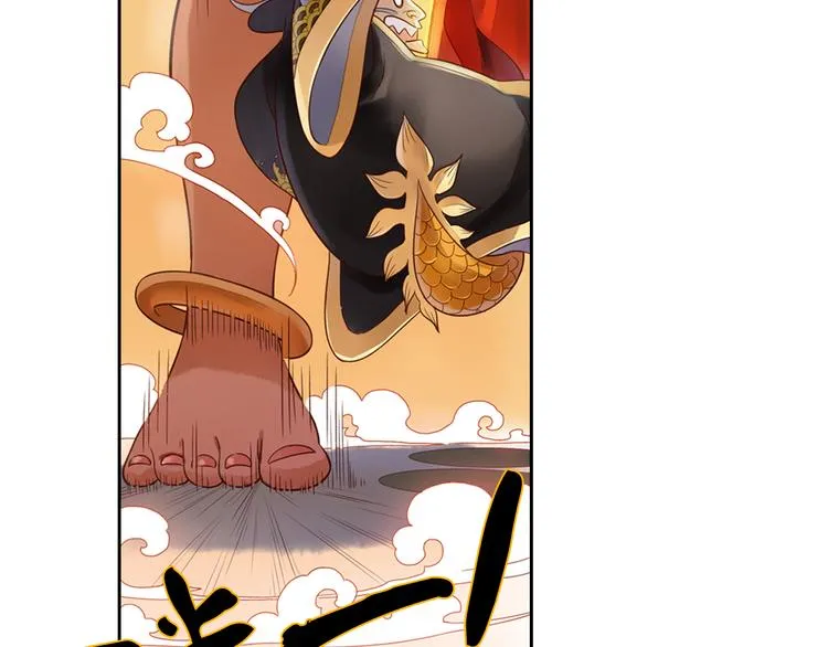 第17话 陪你去巡山 第19页