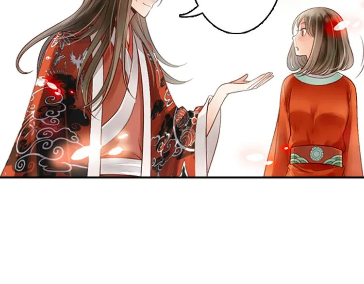 第17话 陪你去巡山 第63页