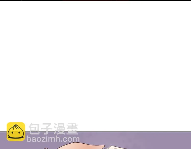 第17话 陪你去巡山 第67页