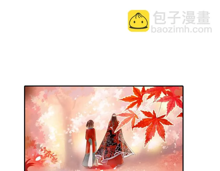第18话 我该离开了 第11页