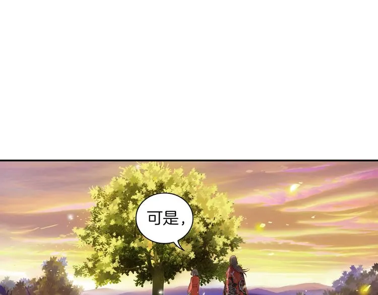 第18话 我该离开了 第42页