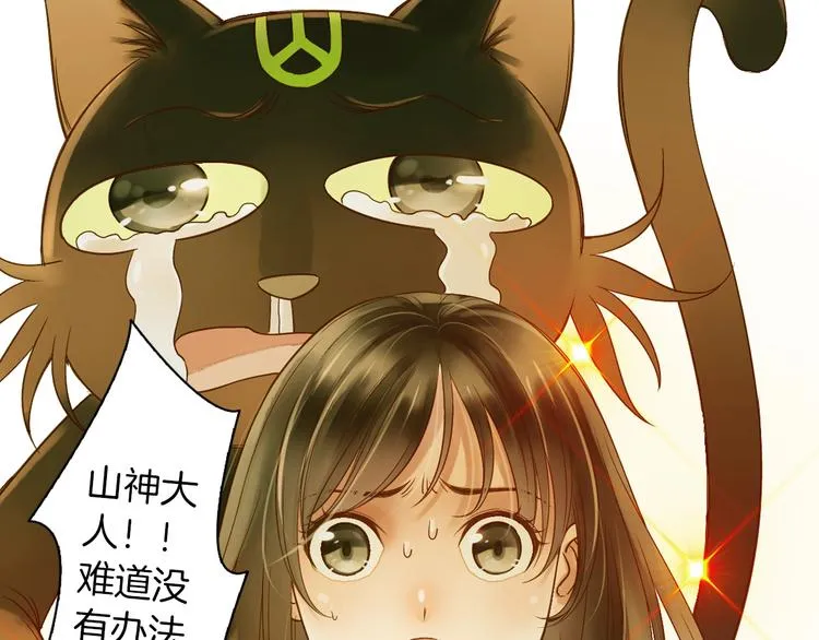 第18话 我该离开了 第62页