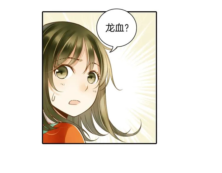 第18话 我该离开了 第65页