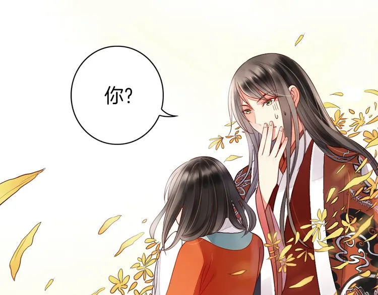 第18话 我该离开了 第77页