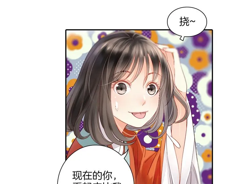第18话 我该离开了 第79页