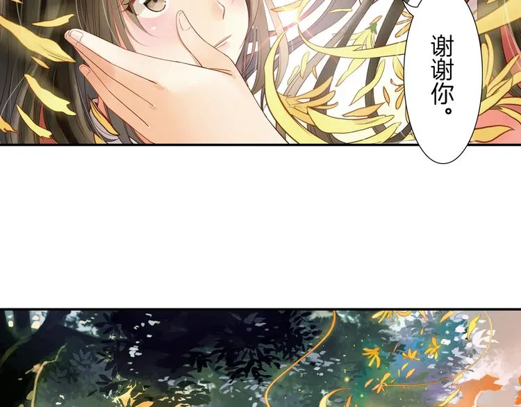 第18话 我该离开了 第85页