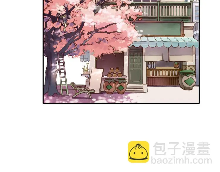 第19话 重逢 第7页