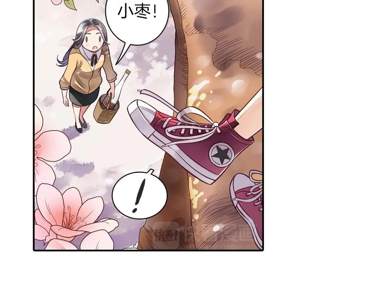 第19话 重逢 第29页