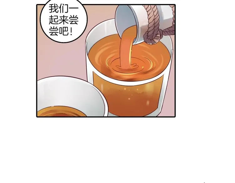 第19话 重逢 第36页