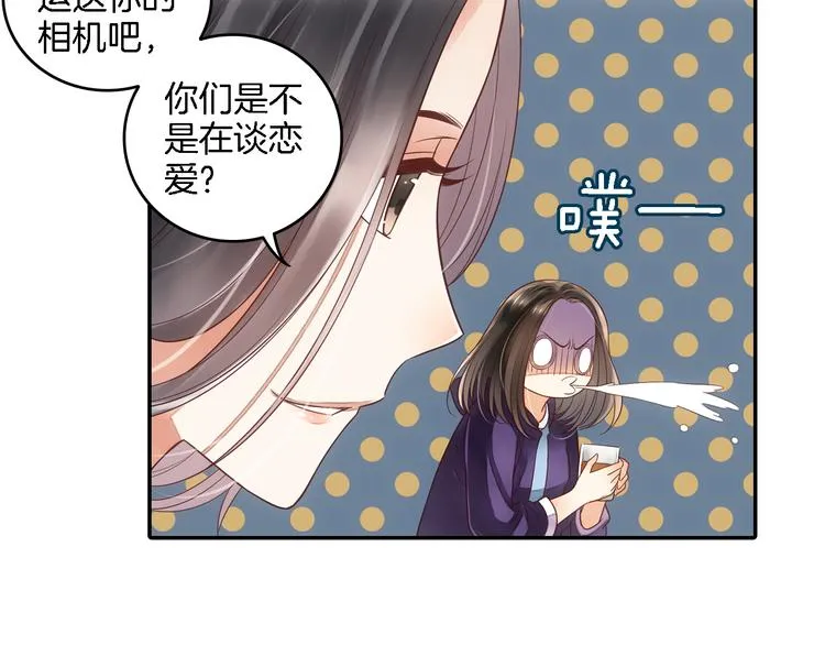 第19话 重逢 第45页