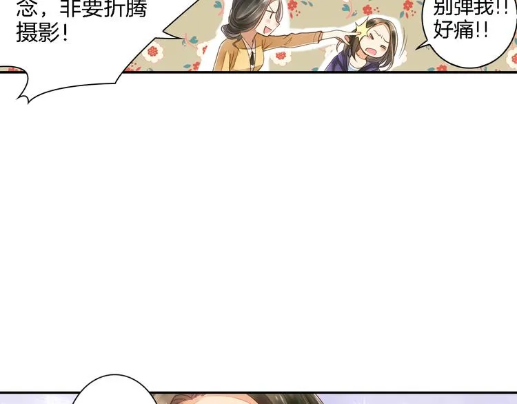 第19话 重逢 第53页