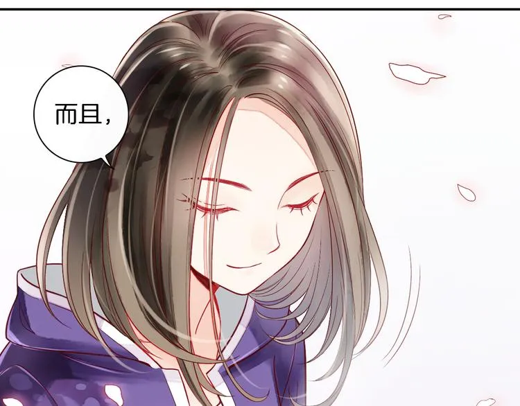 第19话 重逢 第55页