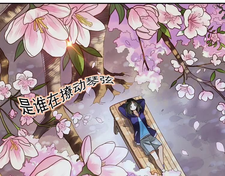 第19话 重逢 第63页
