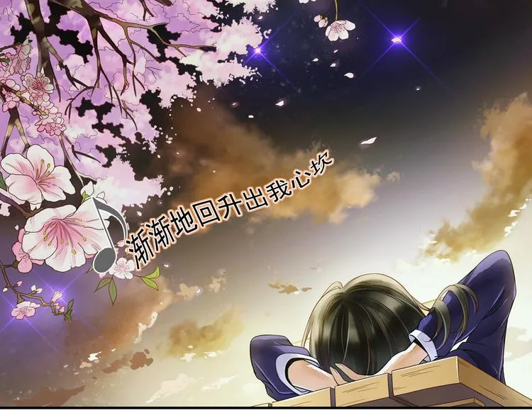第19话 重逢 第65页