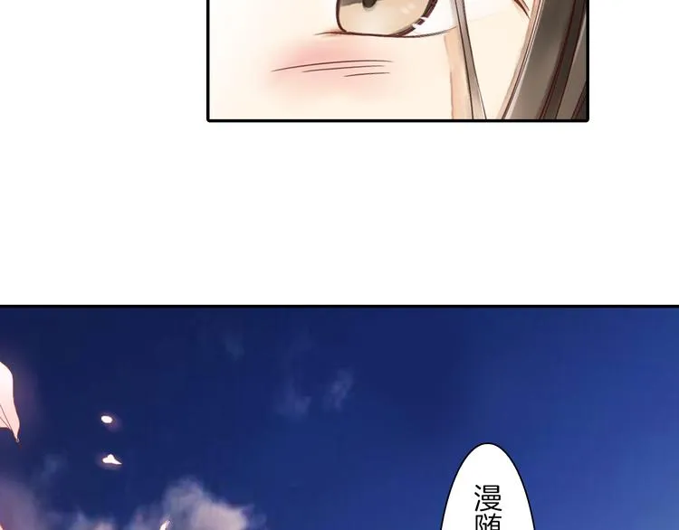 第19话 重逢 第69页