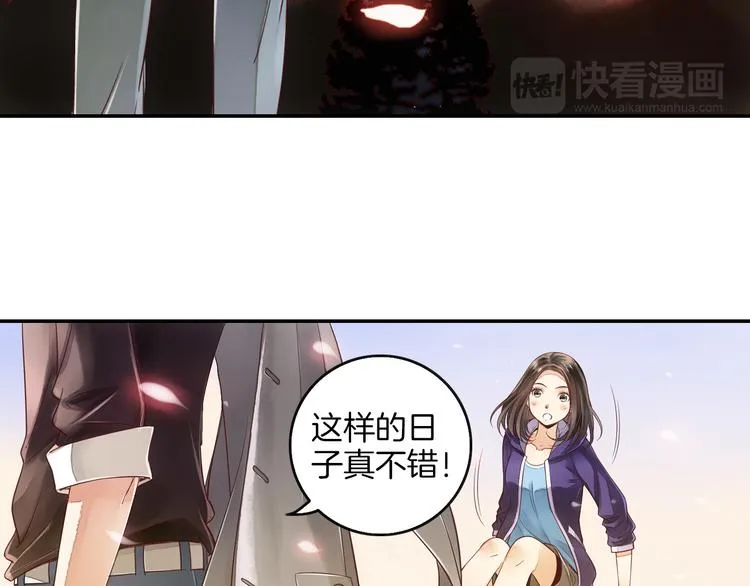 第19话 重逢 第72页