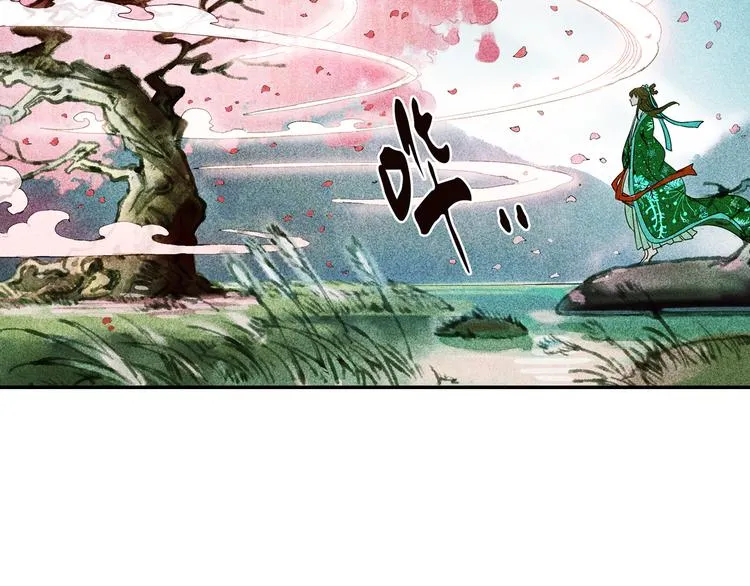 第22话 行止 第22页