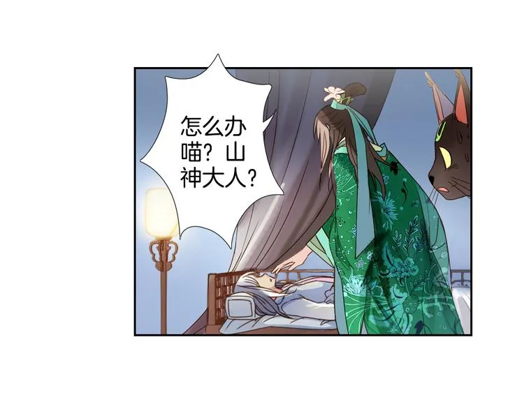 第23话 执着 第27页